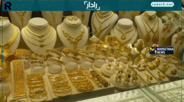 سعر الذهب عيار 21 بمصر اليوم الجمعة بعد تقلبات حادة